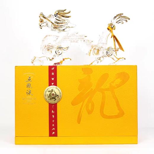 五粮液·生肖造型系列·龙年 52度 500mL*1瓶 商品图1