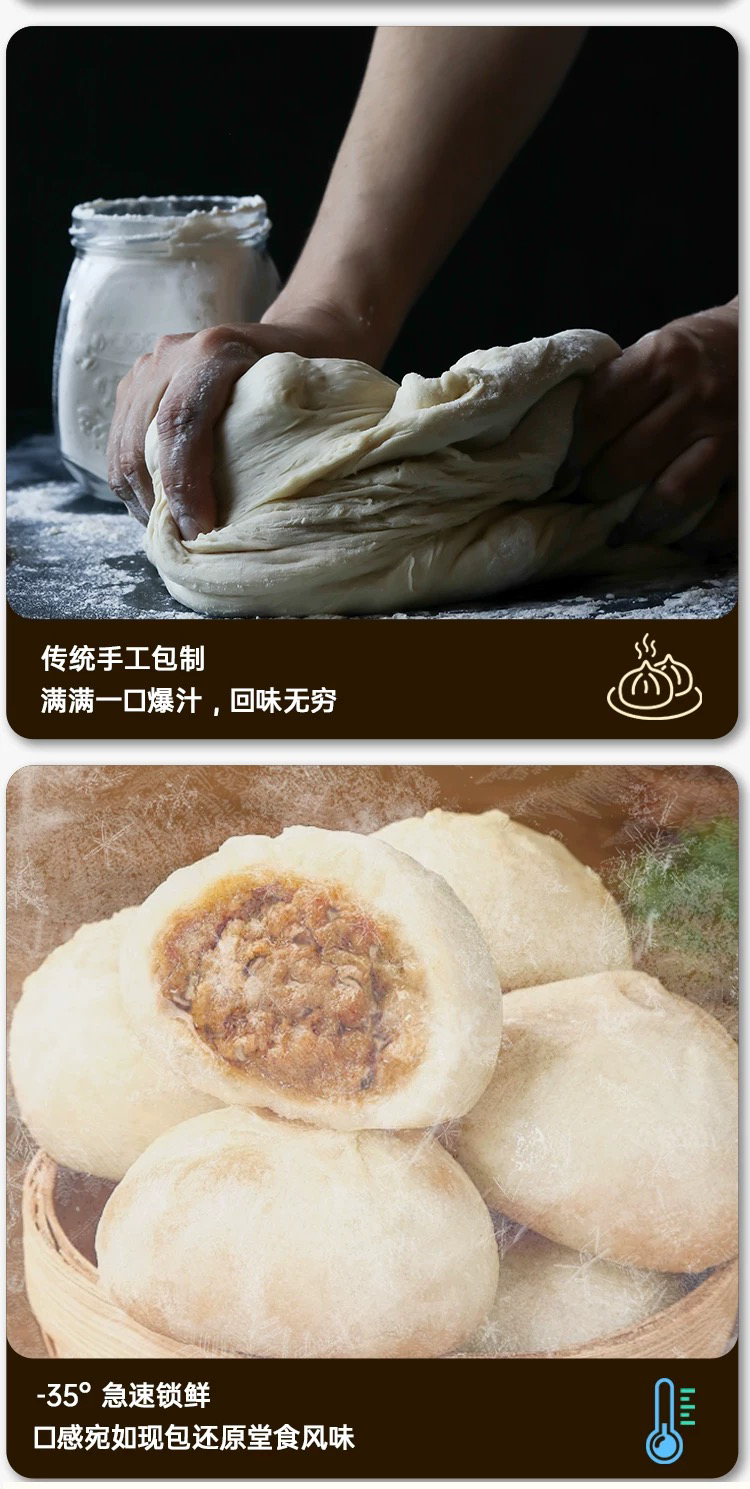 松茸包子,包包子_大山谷图库