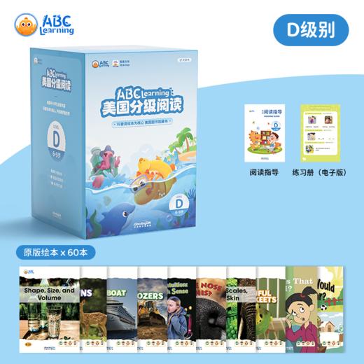 ABC learning 美国英语分级阅读点读版 商品图4
