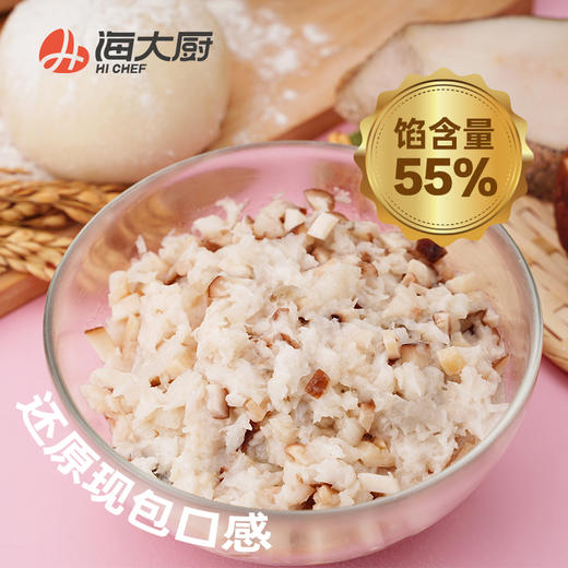 海大厨-鳕鱼香菇馄饨 商品图3
