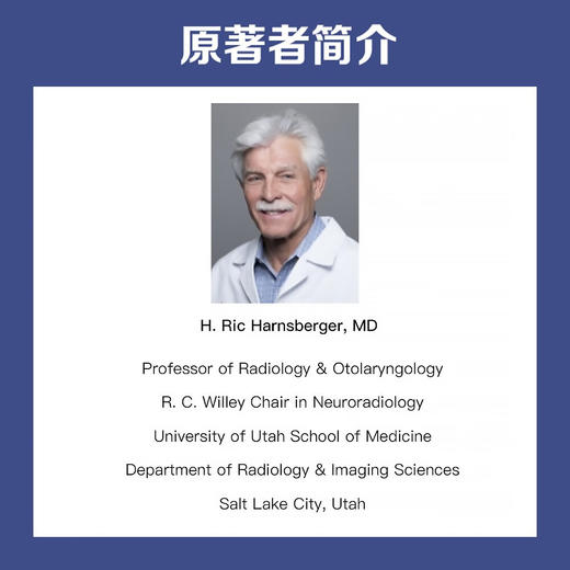 头颈部影像解剖学 国际经典影像解剖学译著 商品图4