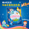 生活好习惯:汉英对照 商品缩略图0