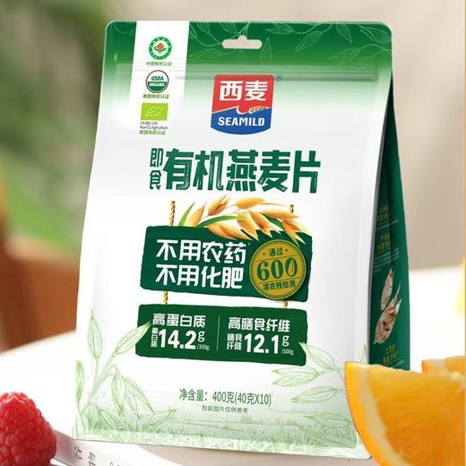 西麦有机燕麦片 400g 商品图2