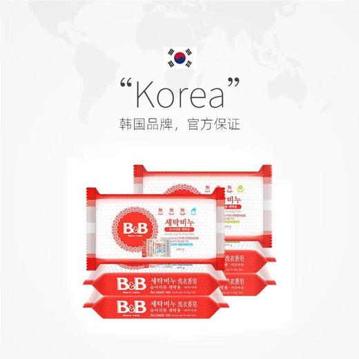保宁洗衣香皂三连包600g（甘菊香/洋槐香） 商品图1