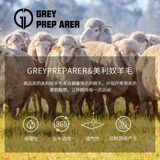 灰壳 女款 户外美利奴羊毛速干登山天丝长袖打底衫带手表窗 商品图3