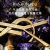 YSL圣罗兰 自由至上女士香水 50ml 商品缩略图2