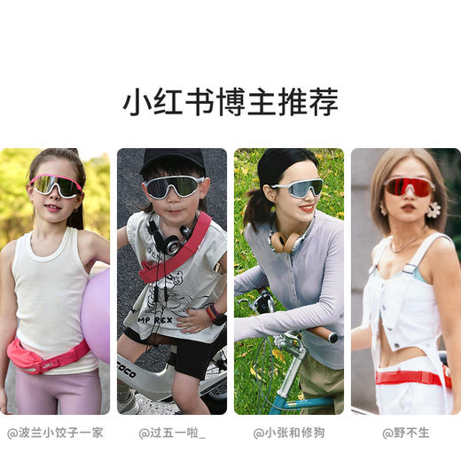 【品牌直供】OLIVIO&CO亲子运动护目太阳眼镜 商品图1