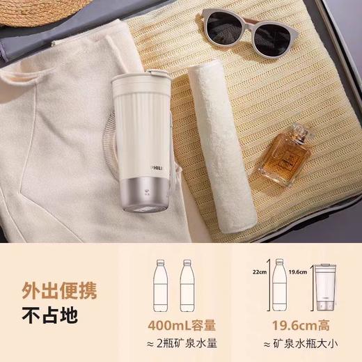 【春上新】10楼飞利浦保温杯AWP2774吊牌价399元活动价309元 商品图6