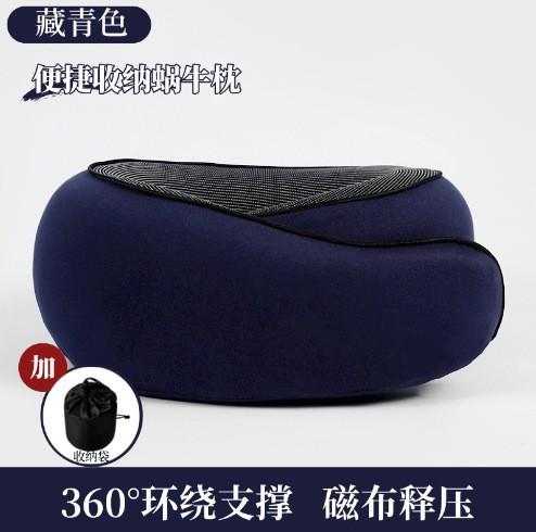 【便携记忆棉护颈枕】✅便携带u型颈椎记忆棉蜗牛枕户外旅行汽车飞机护颈枕头办公室午休。ry 商品图6