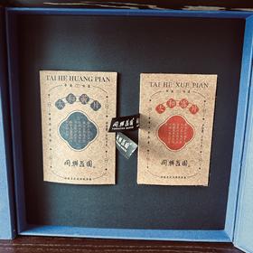 太和黄片/太和雪片礼盒