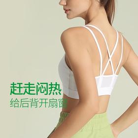 （断码清仓。不退不换）梵美人 瑜伽背心Y3001 可拆卸胸垫 裸感面料