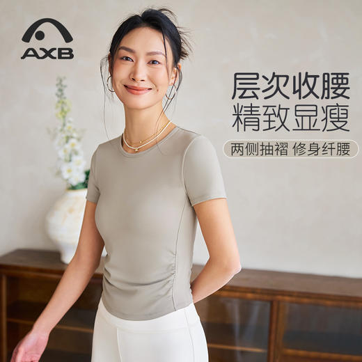爱暇步春夏跑步运动T恤女高端瑜伽服上衣时尚显瘦速干短袖普拉提健身服 A25181NSYW灰杏色/无胸垫 商品图6