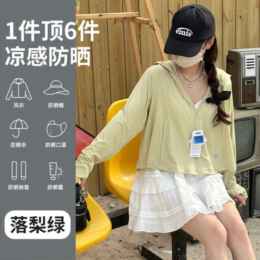 【夏季女防晒衣】防紫外线UPF50+ 户外防晒服女士披肩 黑胶脱帽皮肤衣  商品图2