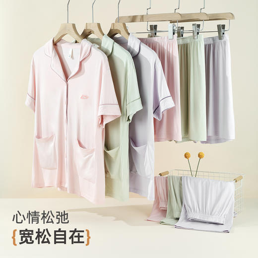 雅黛俪睡衣女2025新款春夏带胸垫随心搭翻领开扣舒适家居服三件套 商品图1