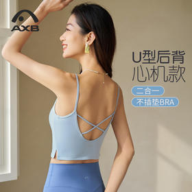 瑜伽背心女裸感亲肤春新款挂脖健身训练运动内衣可外穿文胸吊带A25106NSYW