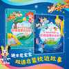 培养好性格:汉英对照 商品缩略图1
