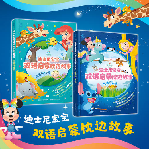 培养好性格:汉英对照 商品图1