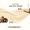 鹿茸松茸双赋活紧致精华 内外联合抗皱 成分舒缓安心 珀木紧致精华露 35ml+3ml+0.3g 商品缩略图2