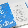 习惯进化 : 掌控高效工作、生活的密码（38种基于脑科学的习惯培养工具！一本实用的习惯养成科学手 商品缩略图8