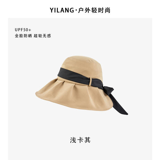 雀说 UPF50+渔夫帽蝴蝶结防晒遮阳防紫外线太阳帽CM1003 商品图9