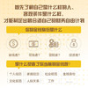 一口吞掉大象的理财通识：为每一分钱做出更好的理财选择 商品缩略图1
