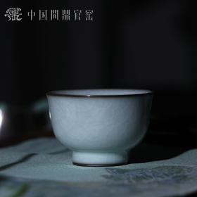 问鼎官窑北官月白淳合杯