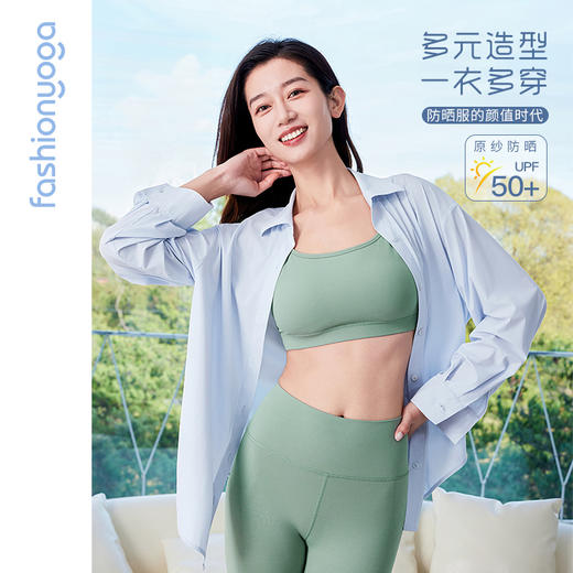 F14309轻薄防晒衬衫 商品图1
