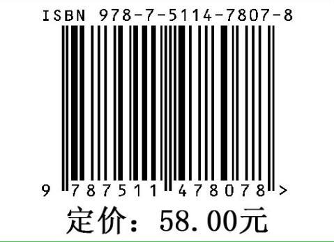《英语教学法教程》笔记和典型题（含考研真题）详解提供王蔷《英语教学法教程》辅导方案【视频课程、电子书、题库等】。圣才考研网  商品图1