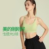 （断码清仓。不退不换）梵美人 瑜伽背心Y3001 可拆卸胸垫 裸感面料 商品缩略图2