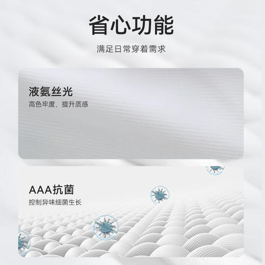 十如仕法式免烫高纱支商务衬衫纯棉提花长袖衬衣-506-01-02 商品图10