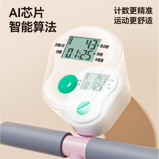麦瑞克（MERACH）滑雪机盆底肌训练器美腿机 计数+扶手【粉】智能计数/可折叠 商品图5