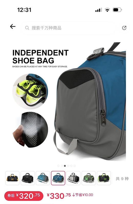 全新正品Venture Pal澳洲订单，超大容量独立鞋仓防水可折叠单肩手提旅行包健身房训练包
官网类似款300+ 
尺寸53x30x27 紫色 宝蓝色 闭眼入 商品图1