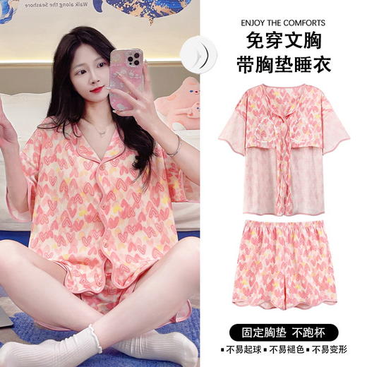 【内置杯垫不尴尬】自带胸垫睡衣女短袖短裤夏季免穿文胸少女可爱夏款卡通开衫家居服。ry 商品图5