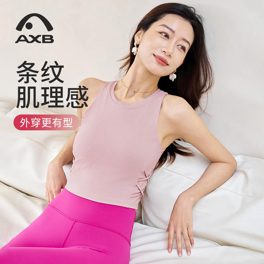 瑜伽服女上衣春夏无袖速干LULU条纹宽松显瘦运动背心普拉提健身服A25111NSL 商品图12