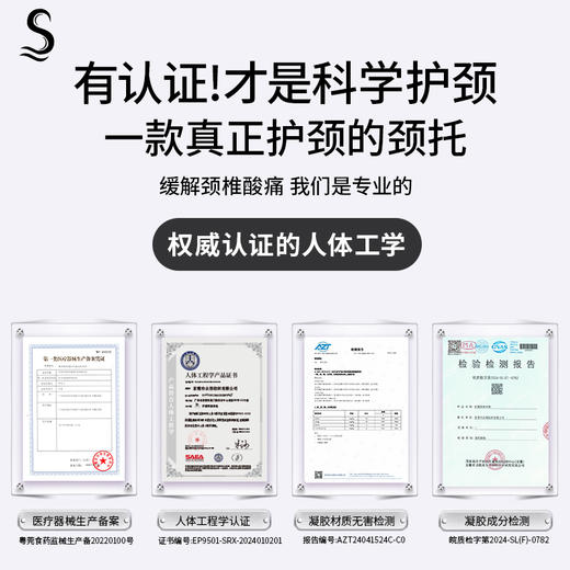 【思菲其仿生蜂窝颈托】360°贴合承托颈部，舒适柔弹，透气隔热 商品图4