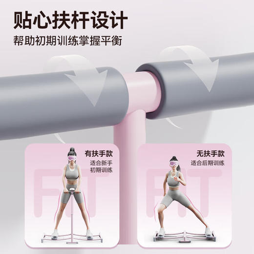 麦瑞克（MERACH）滑雪机盆底肌训练器美腿机 计数+扶手【粉】智能计数/可折叠 商品图3
