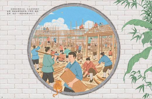 《美丽中国·能工巧匠》（全5册） 商品图5