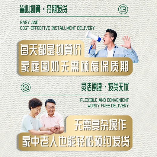 【鲜域订15箱】天境雪域纯牛奶 青海祁连营养早餐奶 一键下单 分期发货 200ml*10支*15箱 商品图2