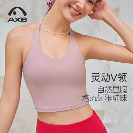 春夏新款高端一体杯瑜伽服背心女显瘦美背普拉提运动内衣健身上衣A25100NSMW 商品图6