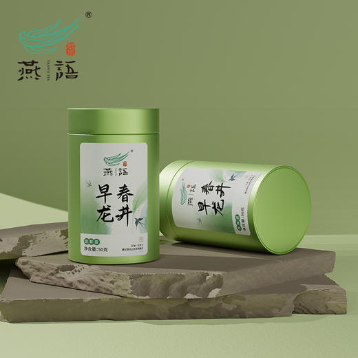 2026燕语早春龙井50g（尝鲜装） 商品图1