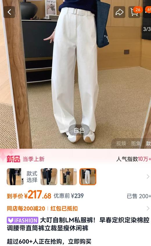 定制定染工厂直销腰带款直筒棉工装直筒裤 商品图1