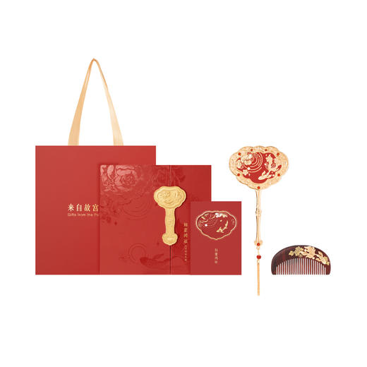 【故宫家居】如意鸿运镜子梳子礼盒文创生日新婚结婚订婚礼物送新人 商品图9