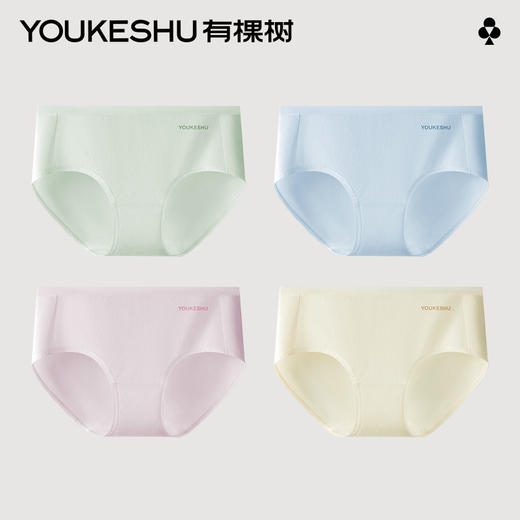 有棵树棉质中腰抗菌女士内裤3条装-U3135 商品图0