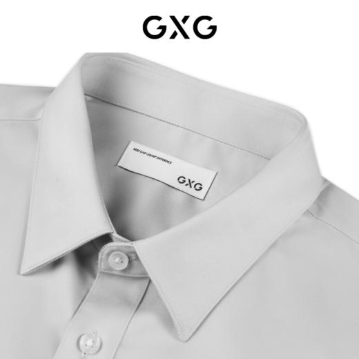 GXG男装 浅灰色通勤免烫商务长袖衬衫 春季热卖衬衫 商品图2
