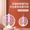 【可24小时不间断灭蚊】芭菲第四代多功能无线充电款电蚊拍自带数显功能即是电蚊拍也是灭蚊灯 5 月 16 日起陆续发货 商品缩略图5