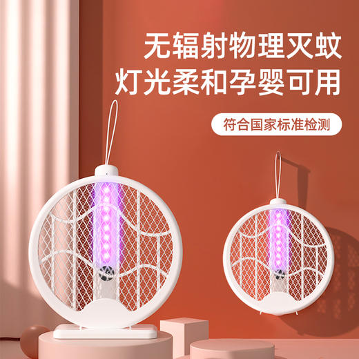 【可24小时不间断灭蚊】芭菲第四代多功能无线充电款电蚊拍自带数显功能即是电蚊拍也是灭蚊灯  5 月 16 日起陆续发货 商品图5