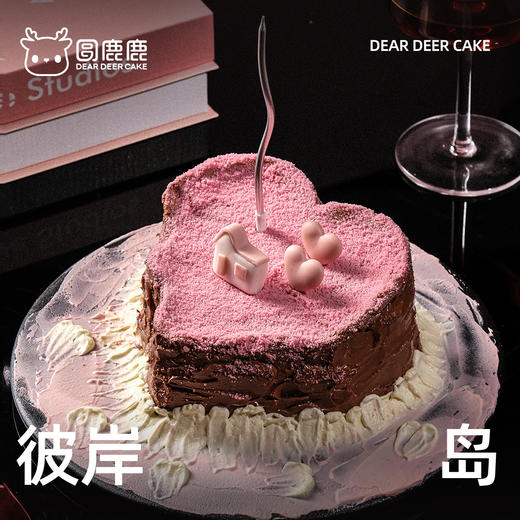 彼岸岛 商品图1