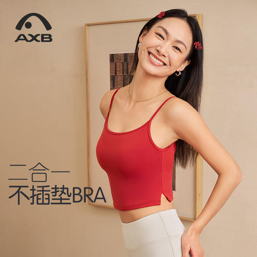 瑜伽背心女裸感亲肤春新款挂脖健身训练运动内衣可外穿文胸吊带A25106NSYW 商品图7