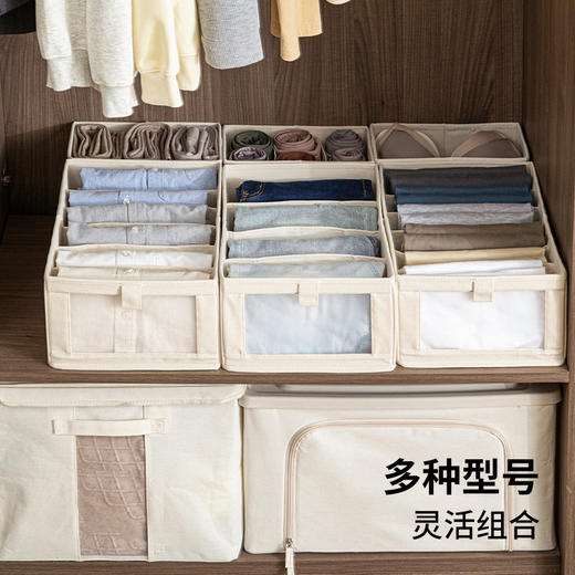 霜山布艺收纳盒可折叠宿舍衣柜整理盒家用整理桌面杂物储物盒 商品图1