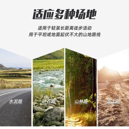 山系徒步登山鞋｜防滑耐磨，高弹缓震 商品图8